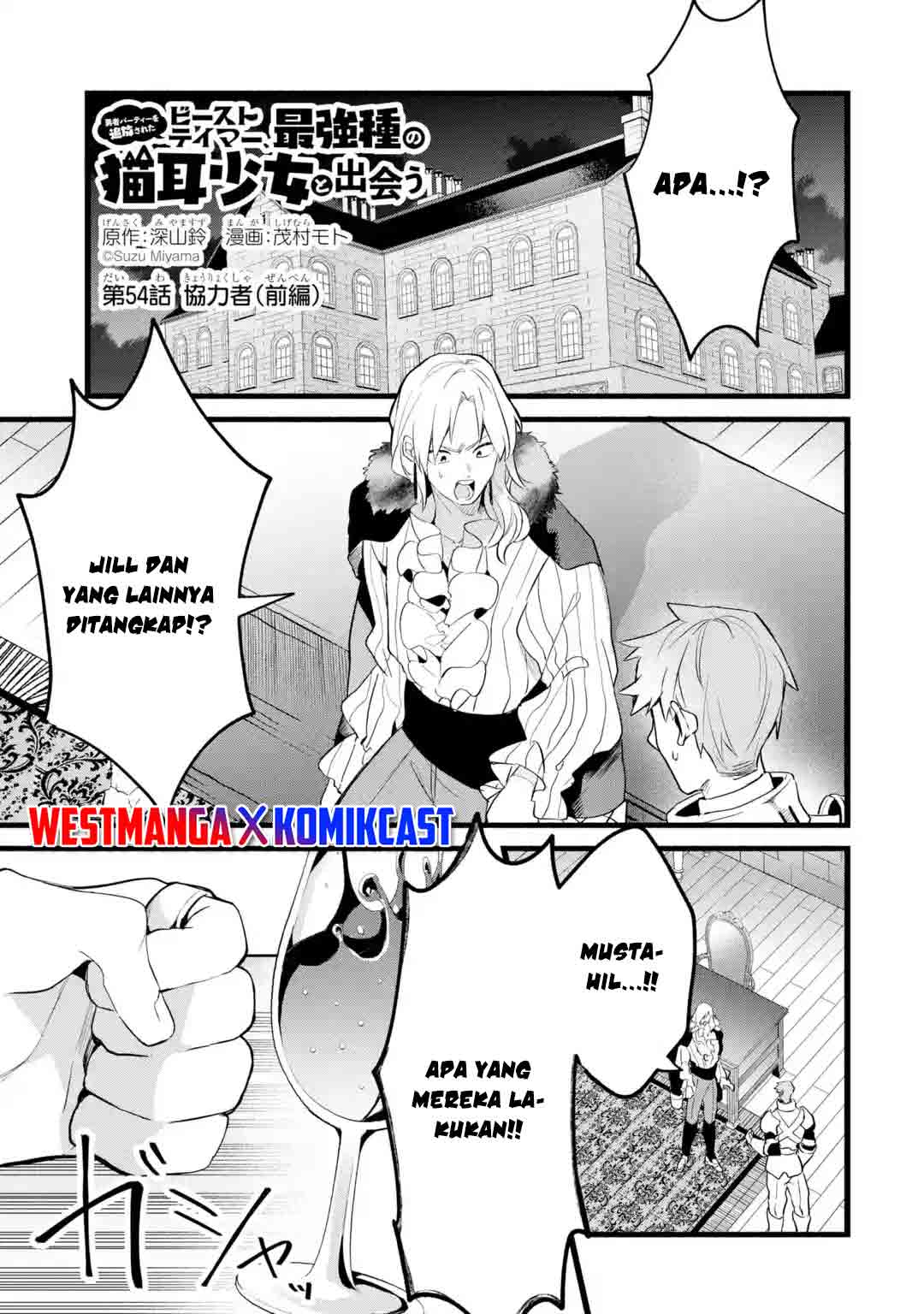 Yuusha Party wo Tsuihou Sareta Beast Tamer, Saikyou Shuzoku Nekomimi Shojo to Deau Chap 54 - Next Chap 55
