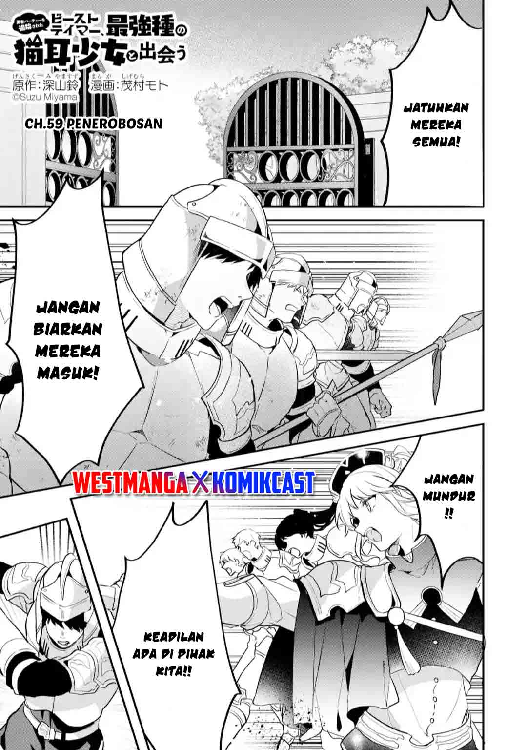 Yuusha Party wo Tsuihou Sareta Beast Tamer, Saikyou Shuzoku Nekomimi Shojo to Deau Chap 59 - Next Chap 60