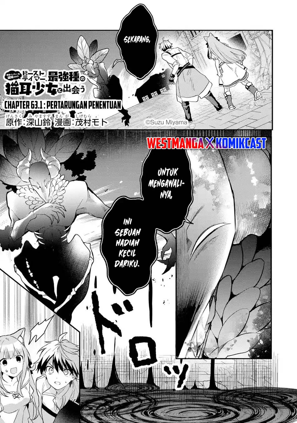 Yuusha Party wo Tsuihou Sareta Beast Tamer, Saikyou Shuzoku Nekomimi Shojo to Deau Chap 63.1 - Next Chap 64.1