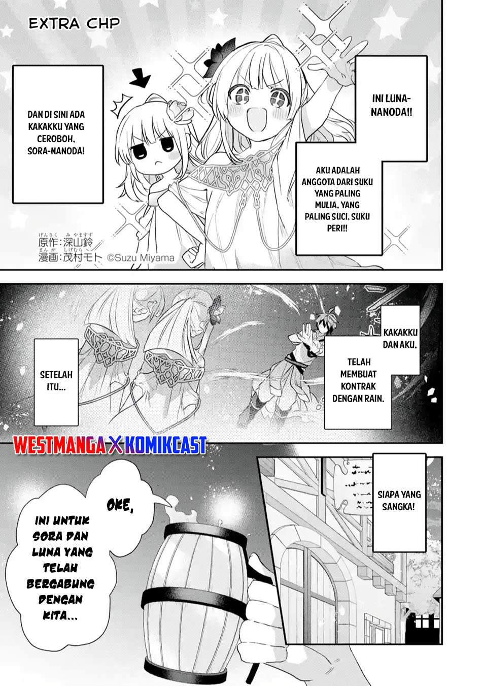 Yuusha Party wo Tsuihou Sareta Beast Tamer, Saikyou Shuzoku Nekomimi Shojo to Deau Chap 63.5 - Next Chap 64.5