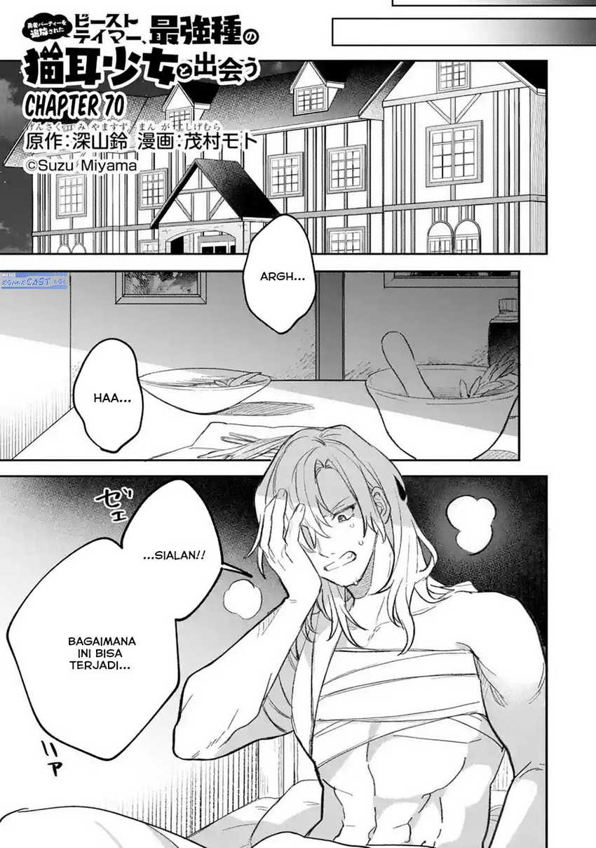 Yuusha Party wo Tsuihou Sareta Beast Tamer, Saikyou Shuzoku Nekomimi Shojo to Deau Chap 70 - Next Chap 71