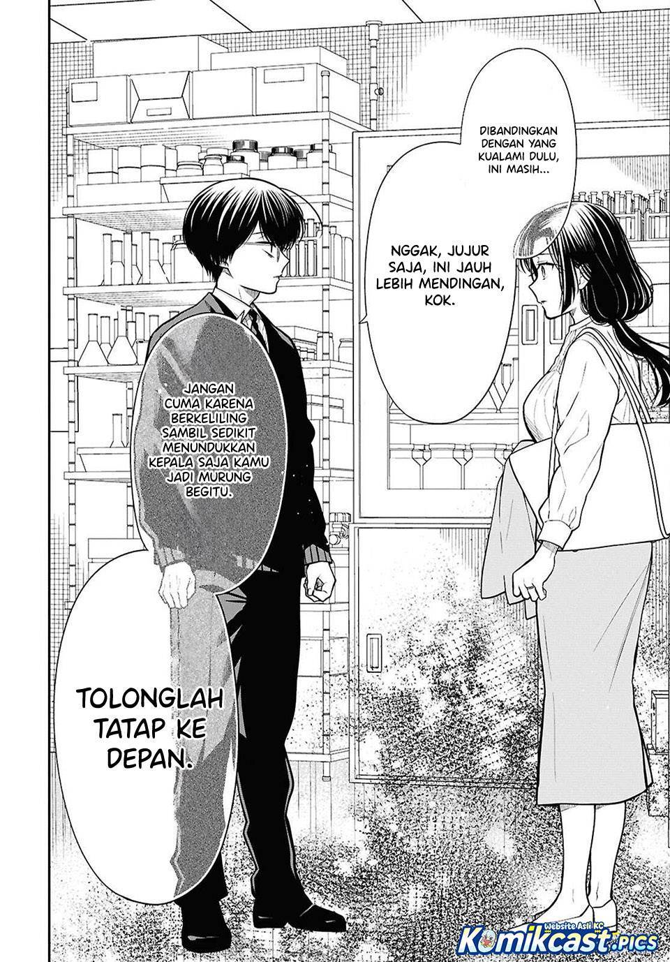 1-nen A-gumi no Monster Chap 81 - Next Chap 82