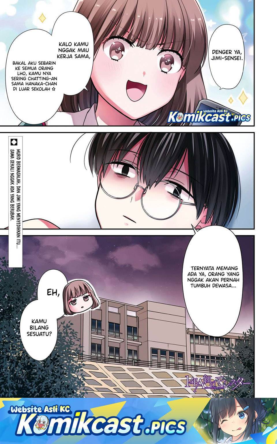 1-nen A-gumi no Monster Chap 81 - Next Chap 82