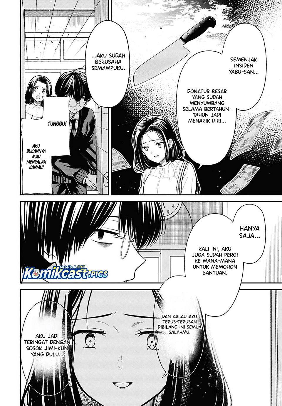 1-nen A-gumi no Monster Chap 81 - Next Chap 82