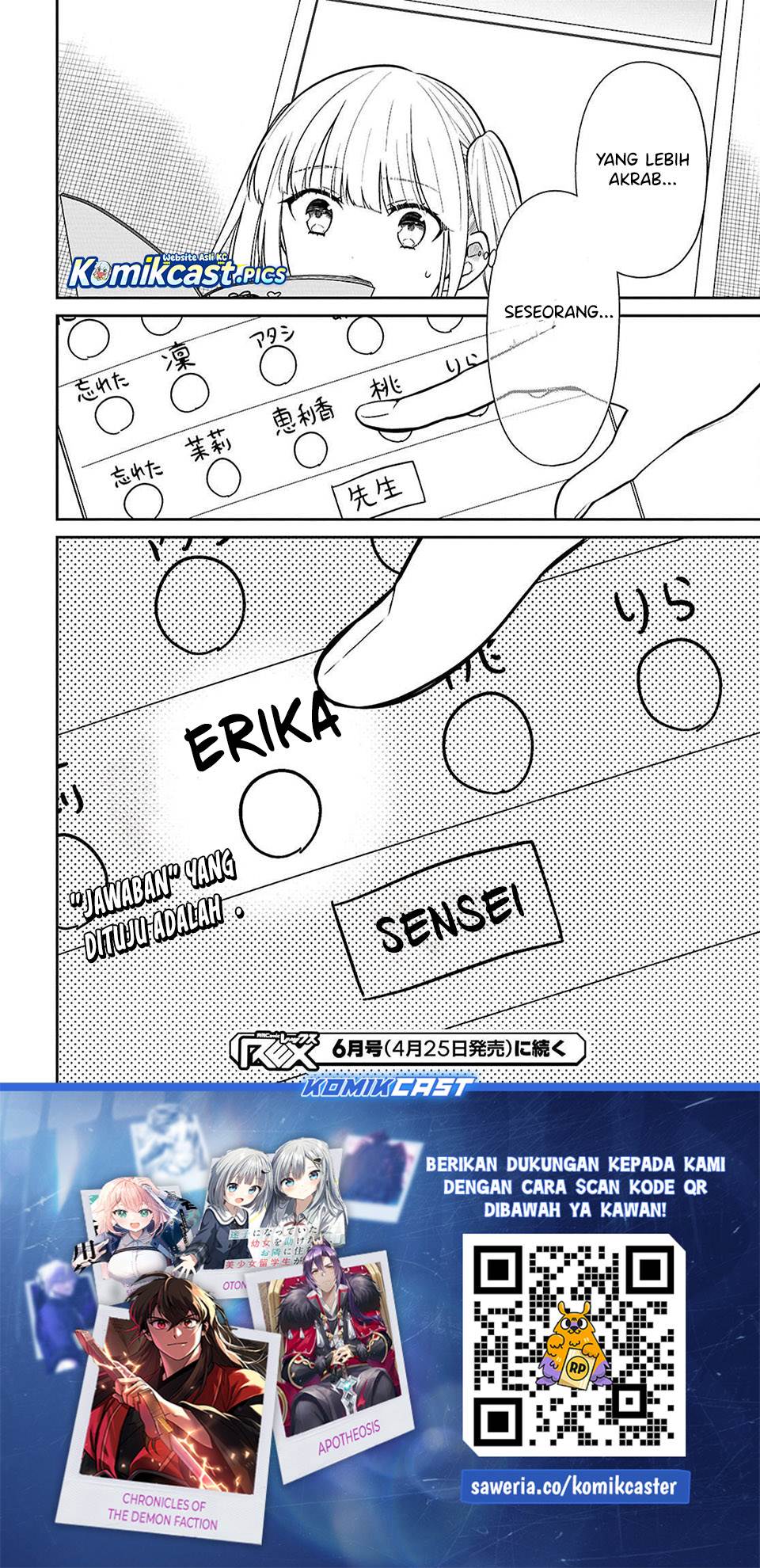 1-nen A-gumi no Monster Chap 82 - Next Chap 83