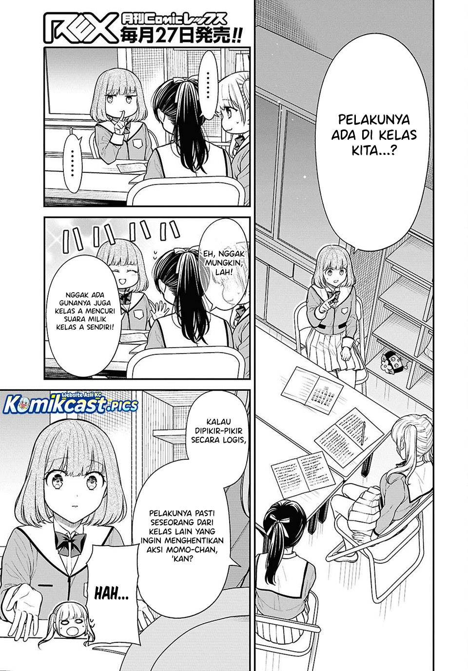 1-nen A-gumi no Monster Chap 82 - Next Chap 83