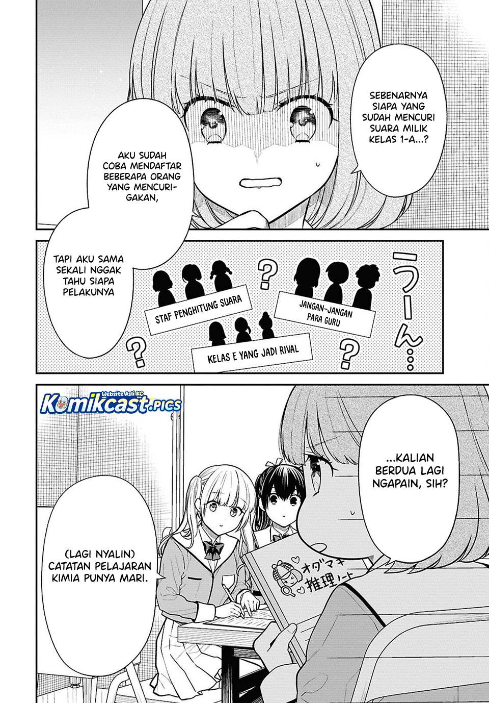 1-nen A-gumi no Monster Chap 82 - Next Chap 83