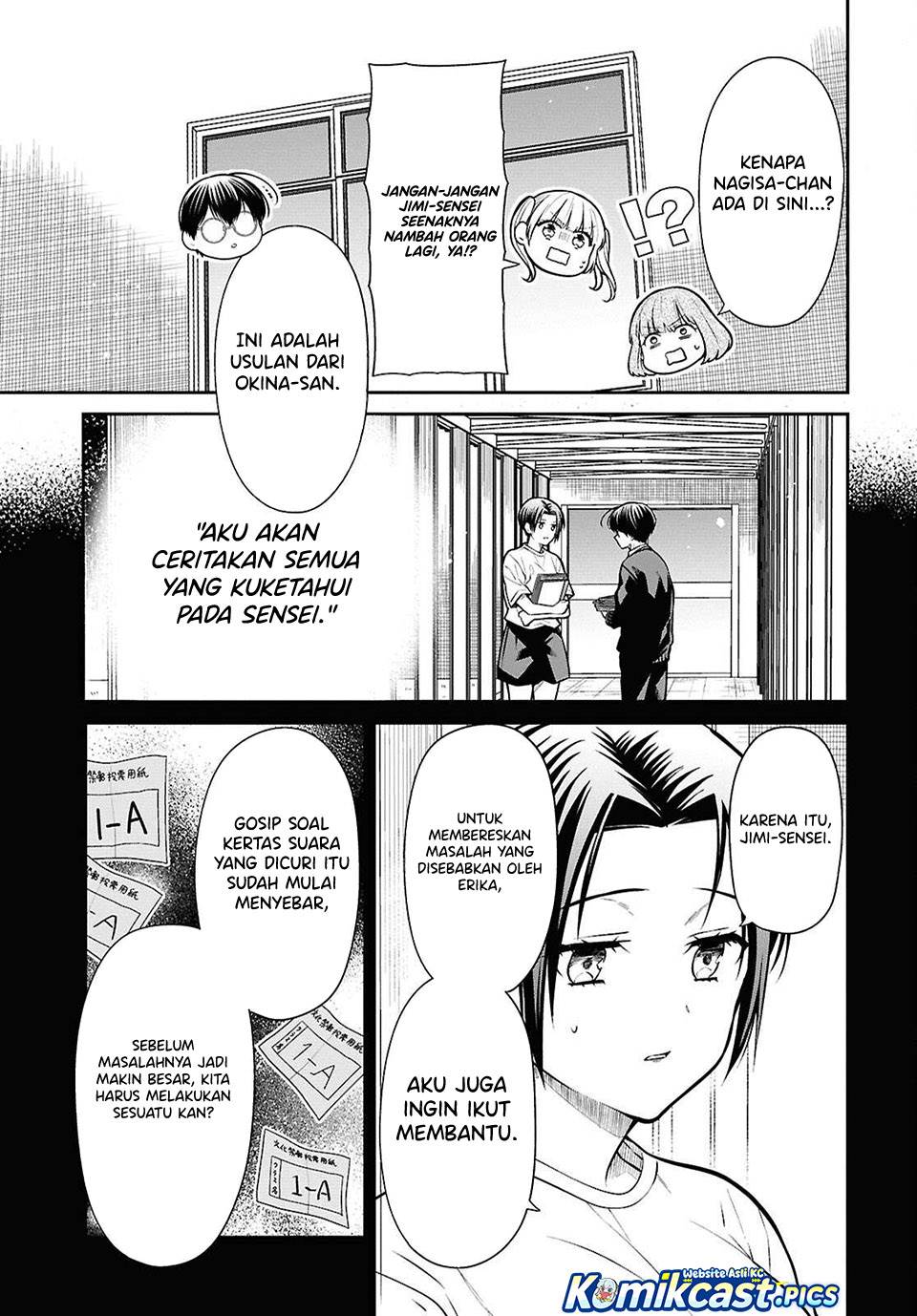1-nen A-gumi no Monster Chap 83 - Next Chap 84