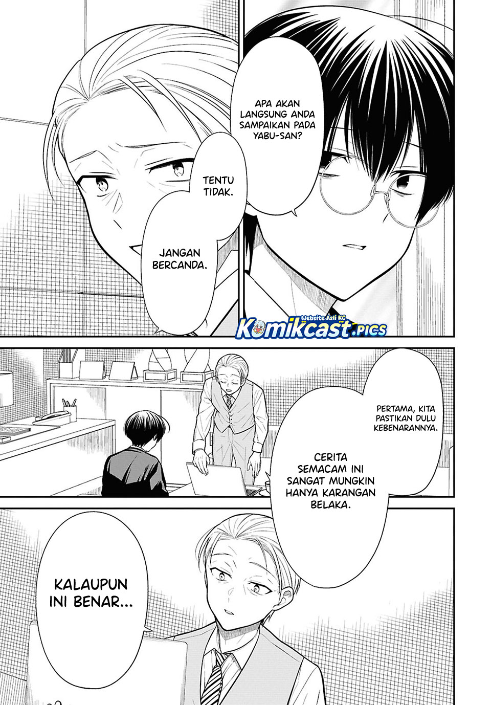 1-nen A-gumi no Monster Chap 86 - Next Chap 87