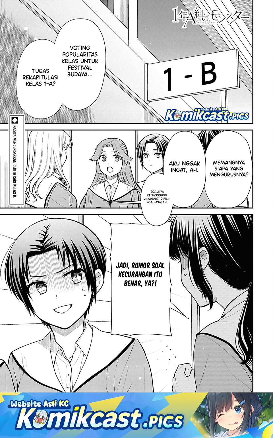1-nen A-gumi no Monster Chap 86 - Next Chap 87