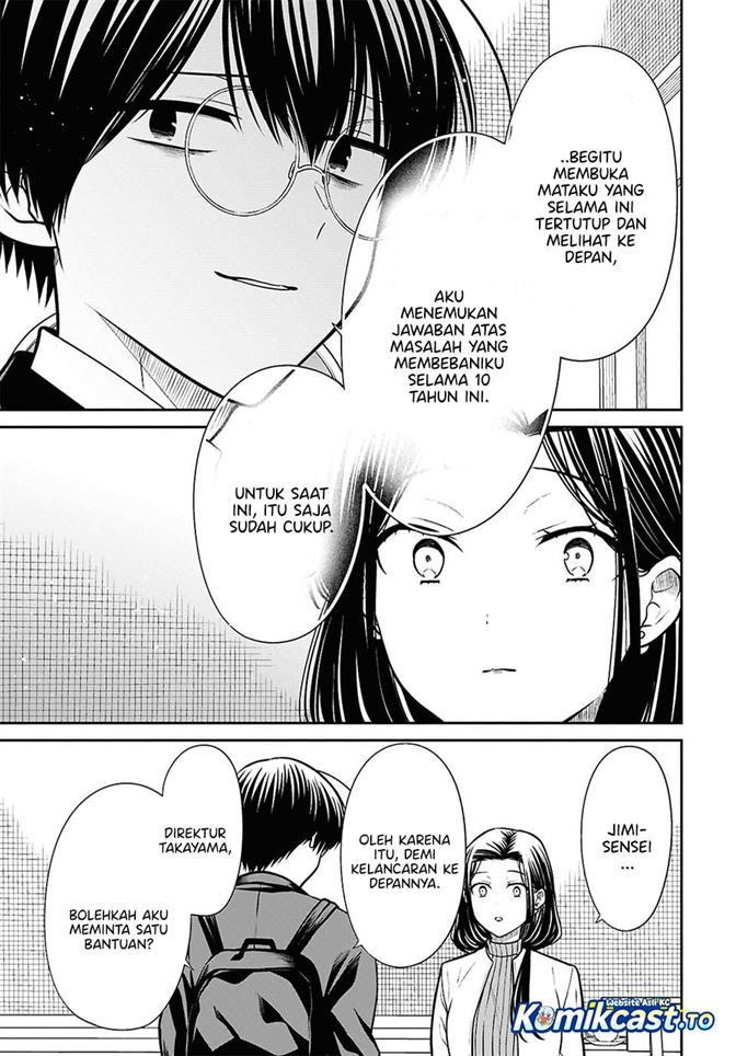 1-nen A-gumi no Monster Chap 91 - Next Chap 92
