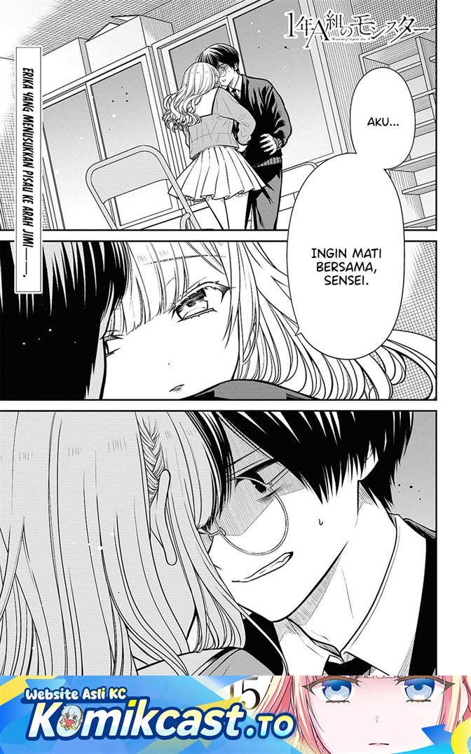 1-nen A-gumi no Monster Chap 93 - Next Chap 94