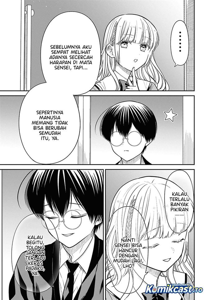 1-nen A-gumi no Monster Chap 93 - Next Chap 94