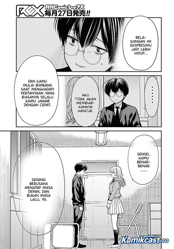 1-nen A-gumi no Monster Chap 93 - Next Chap 94