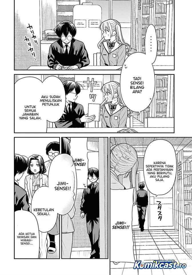 1-nen A-gumi no Monster Chap 94 - Next Chap 95