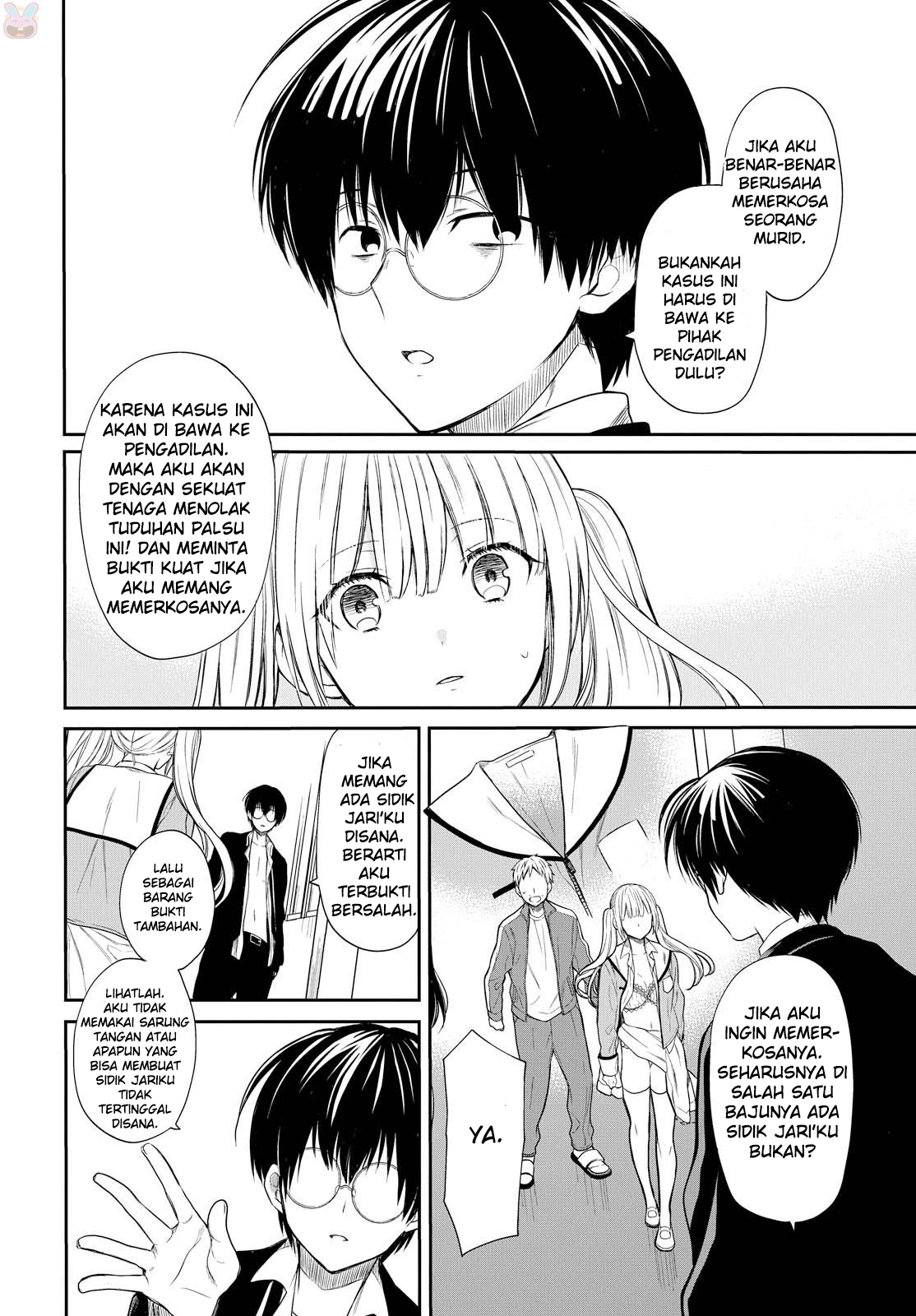 1-nen A-gumi no Monster Chap 1 - Next Chap 2