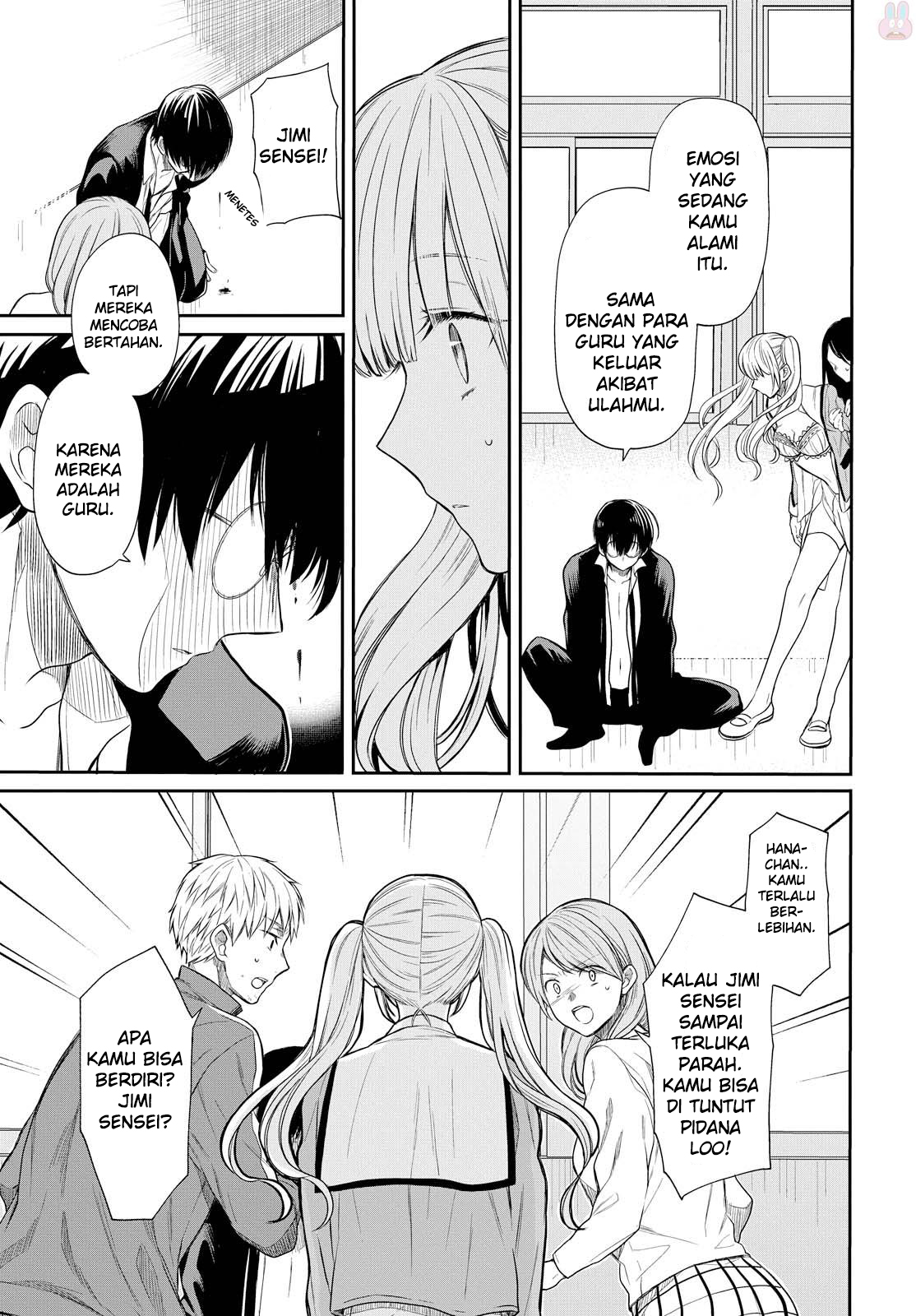 1-nen A-gumi no Monster Chap 1 - Next Chap 2