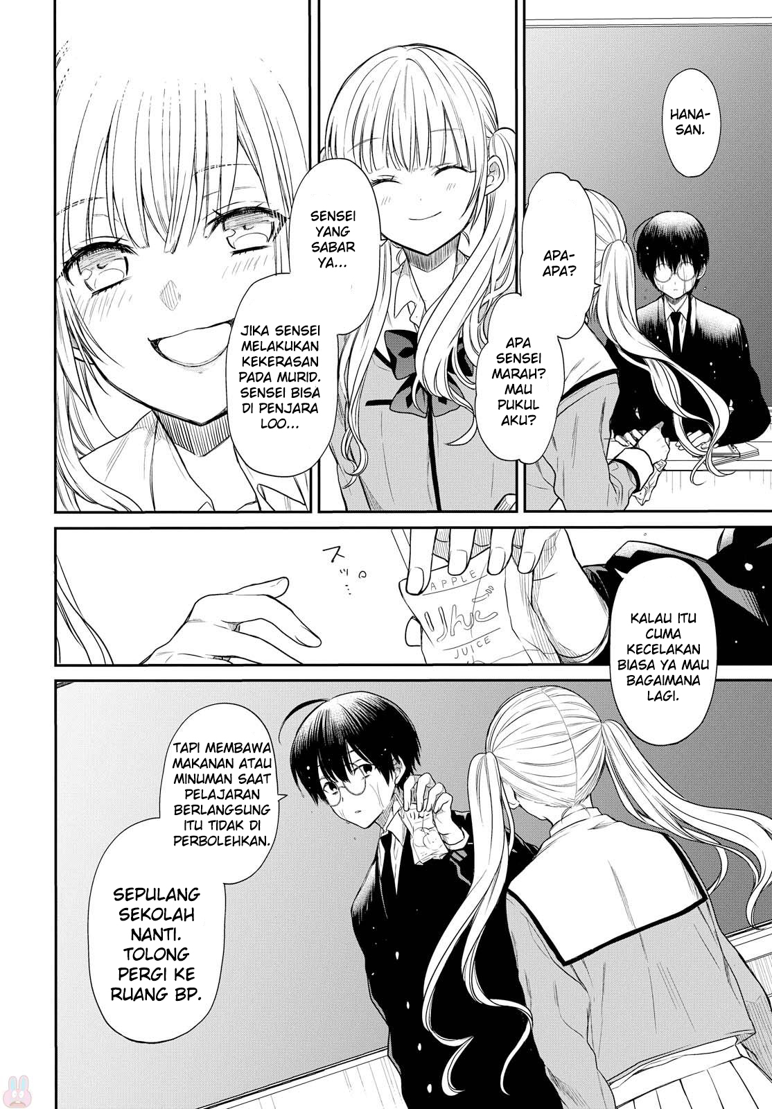 1-nen A-gumi no Monster Chap 1 - Next Chap 2