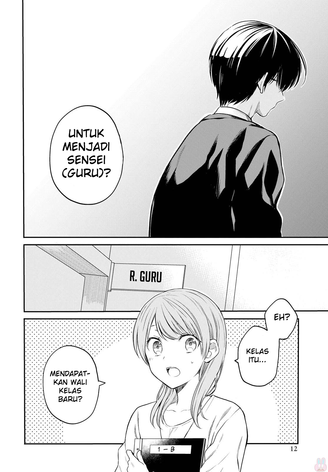 1-nen A-gumi no Monster Chap 1 - Next Chap 2