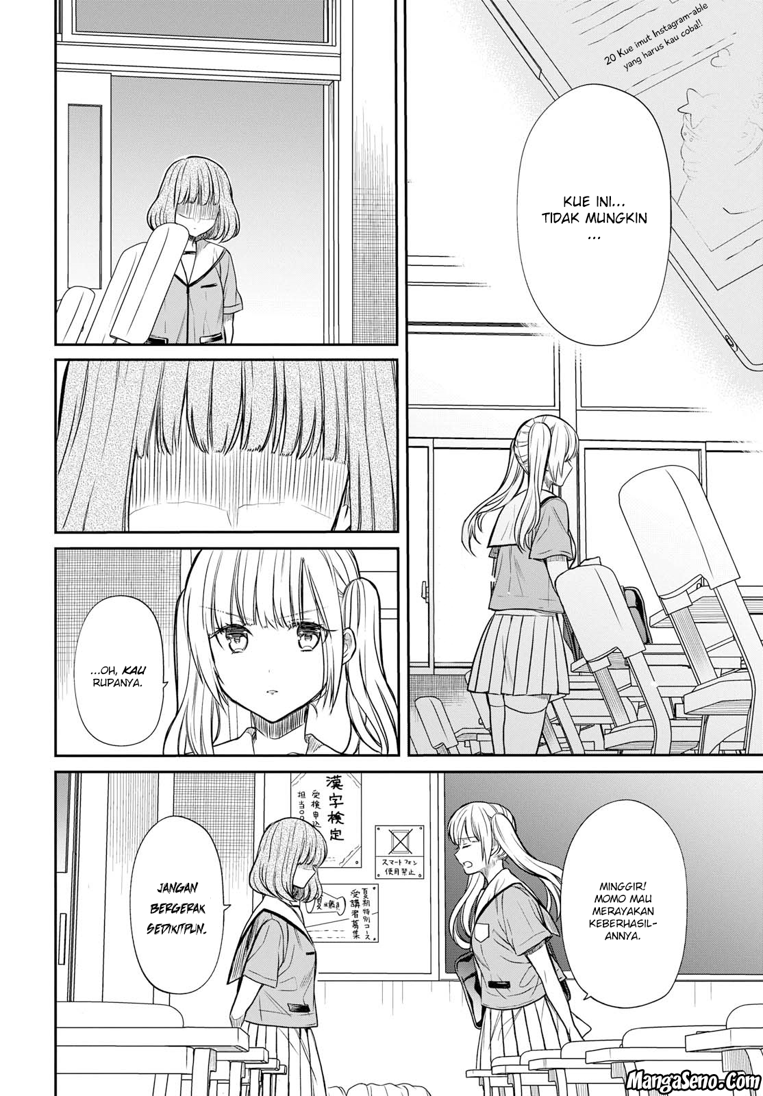 1-nen A-gumi no Monster Chap 10 - Next Chap 11