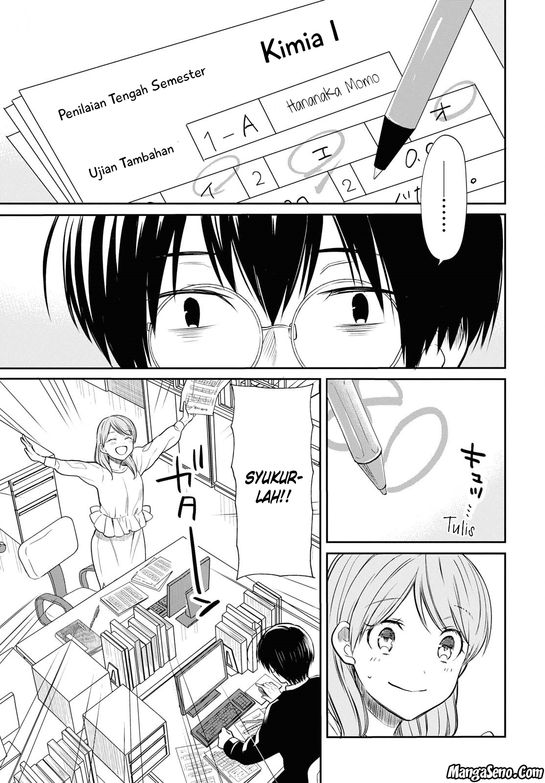 1-nen A-gumi no Monster Chap 10 - Next Chap 11