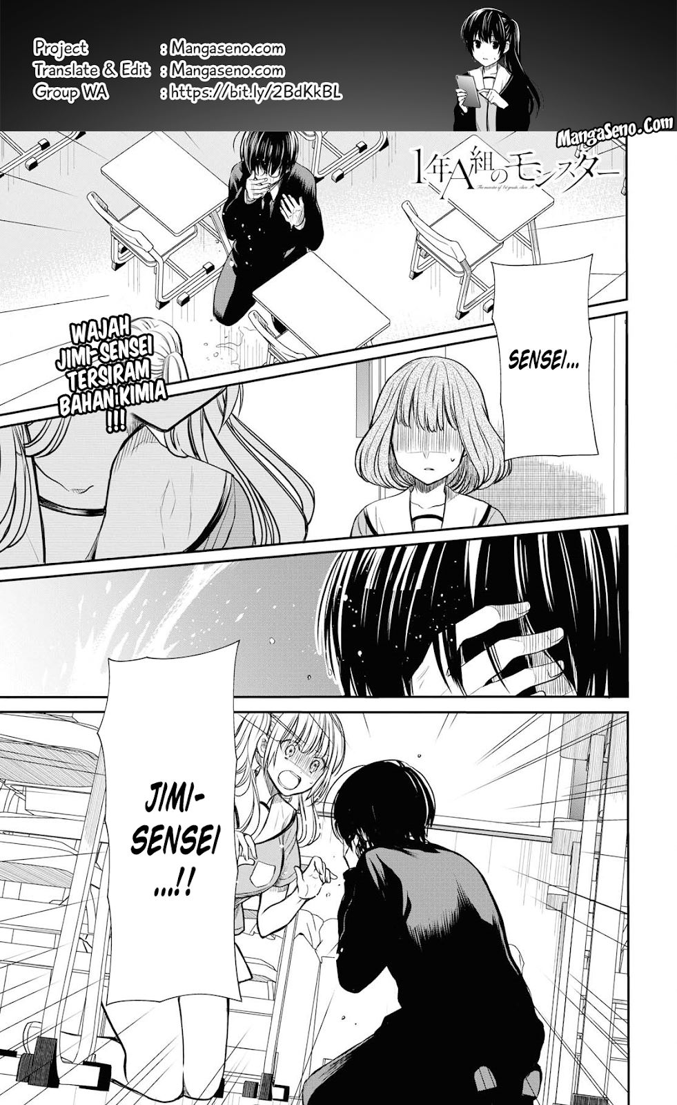 1-nen A-gumi no Monster Chap 11 - Next Chap 12