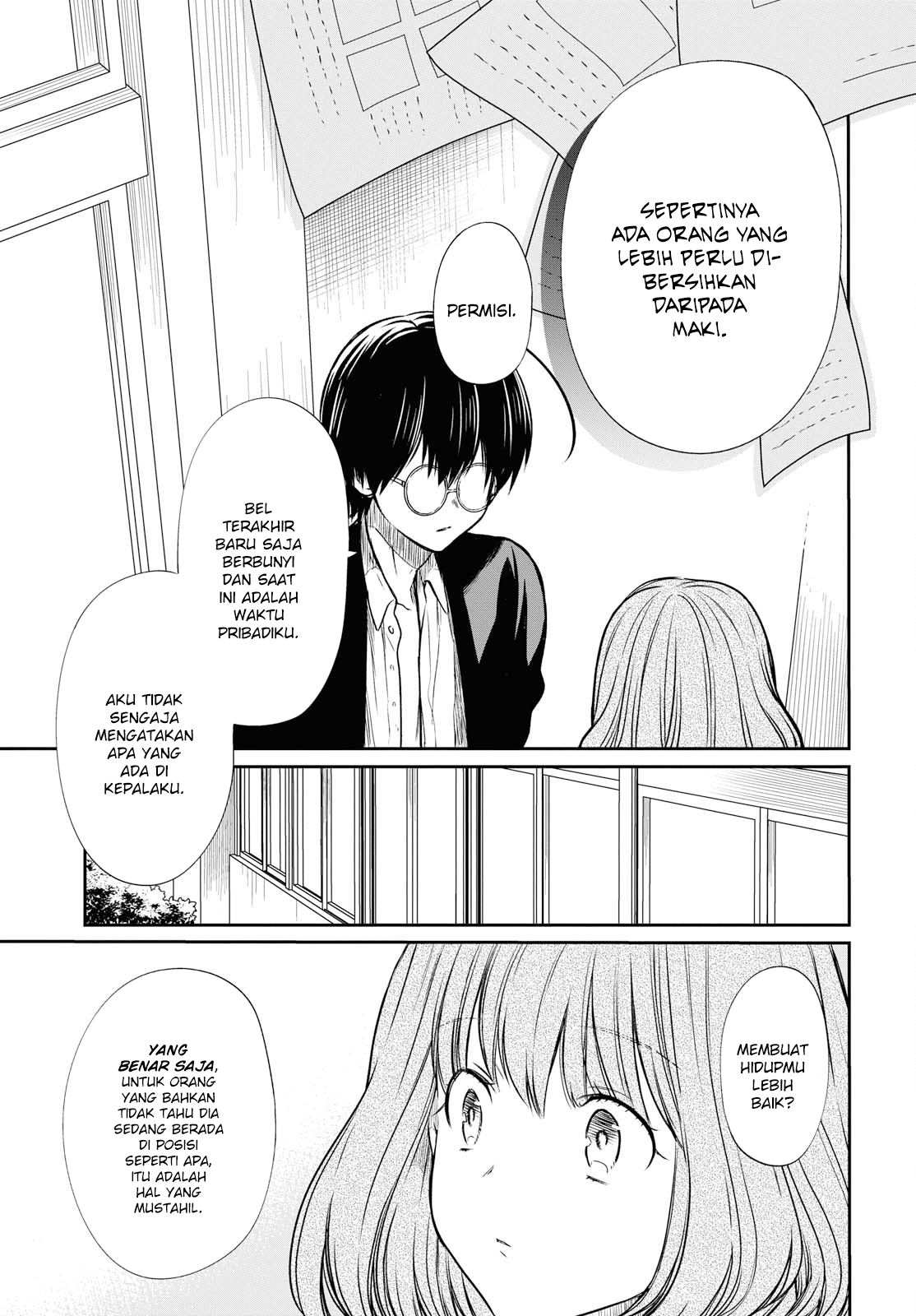 1-nen A-gumi no Monster Chap 11 - Next Chap 12