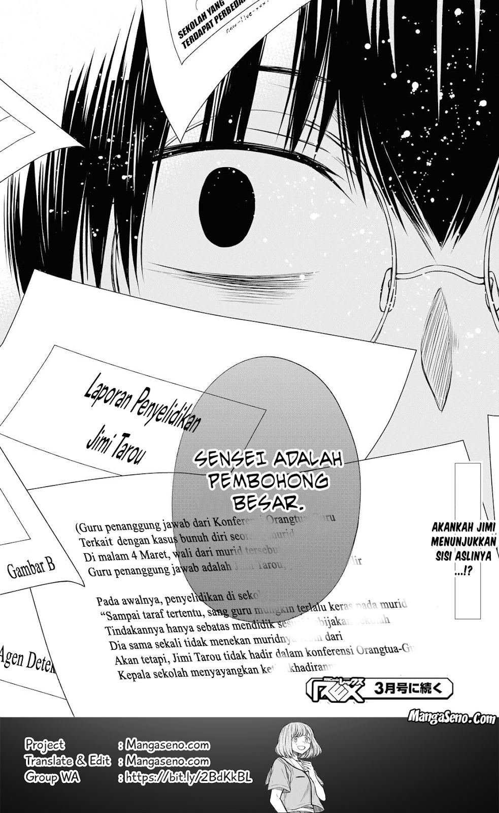 1-nen A-gumi no Monster Chap 11 - Next Chap 12