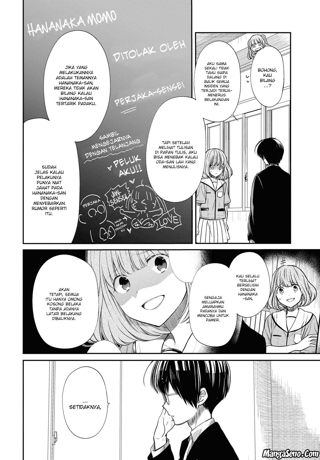 1-nen A-gumi no Monster Chap 11 - Next Chap 12