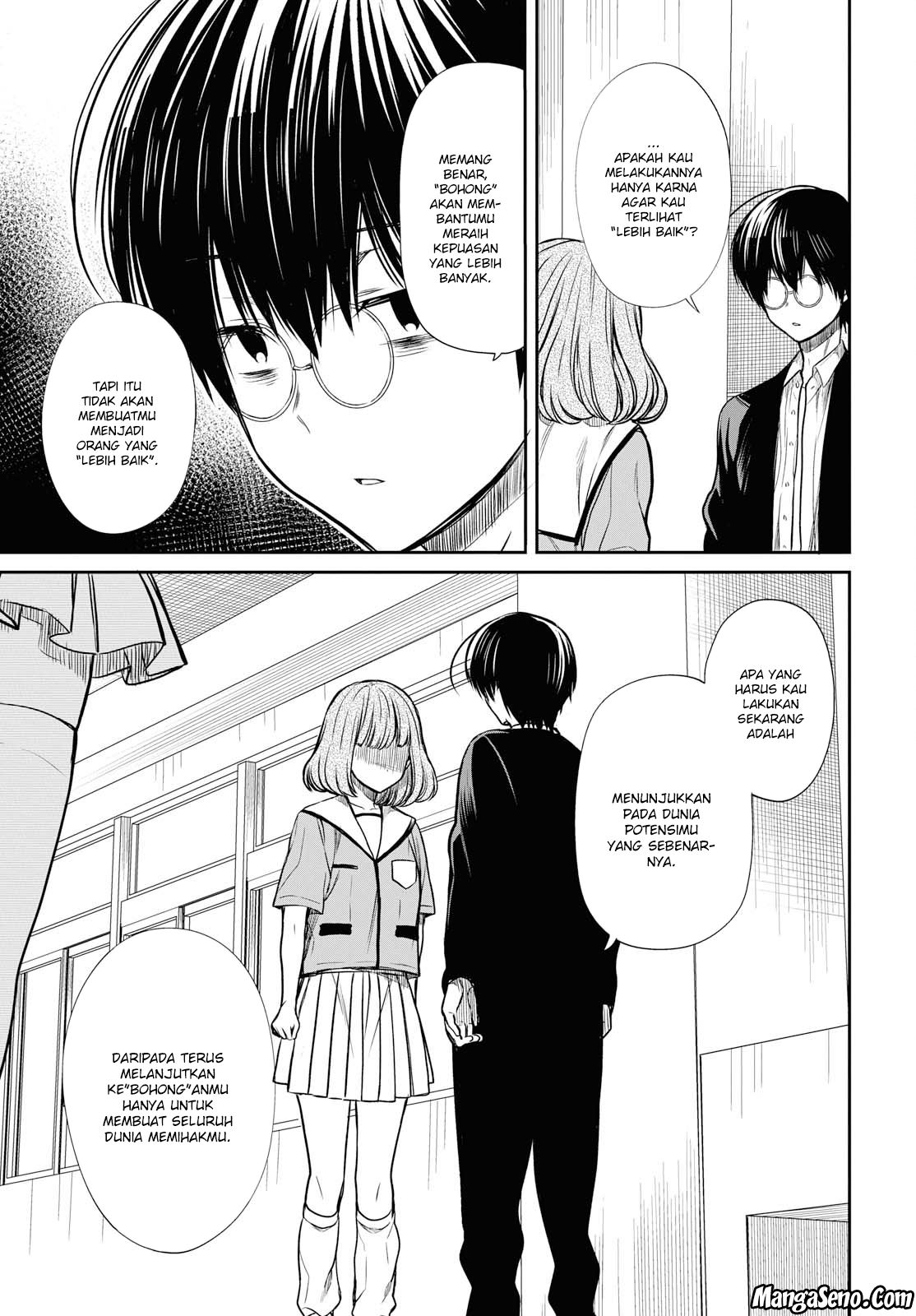 1-nen A-gumi no Monster Chap 11 - Next Chap 12