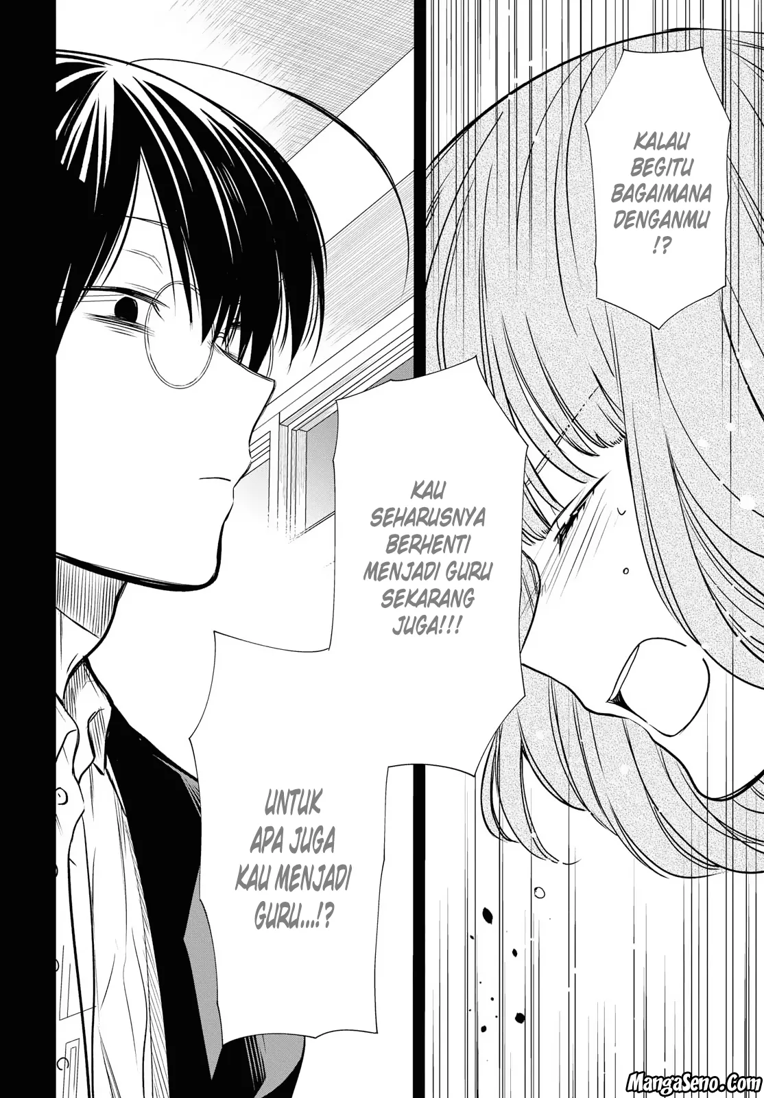 1-nen A-gumi no Monster Chap 12 - Next Chap 13