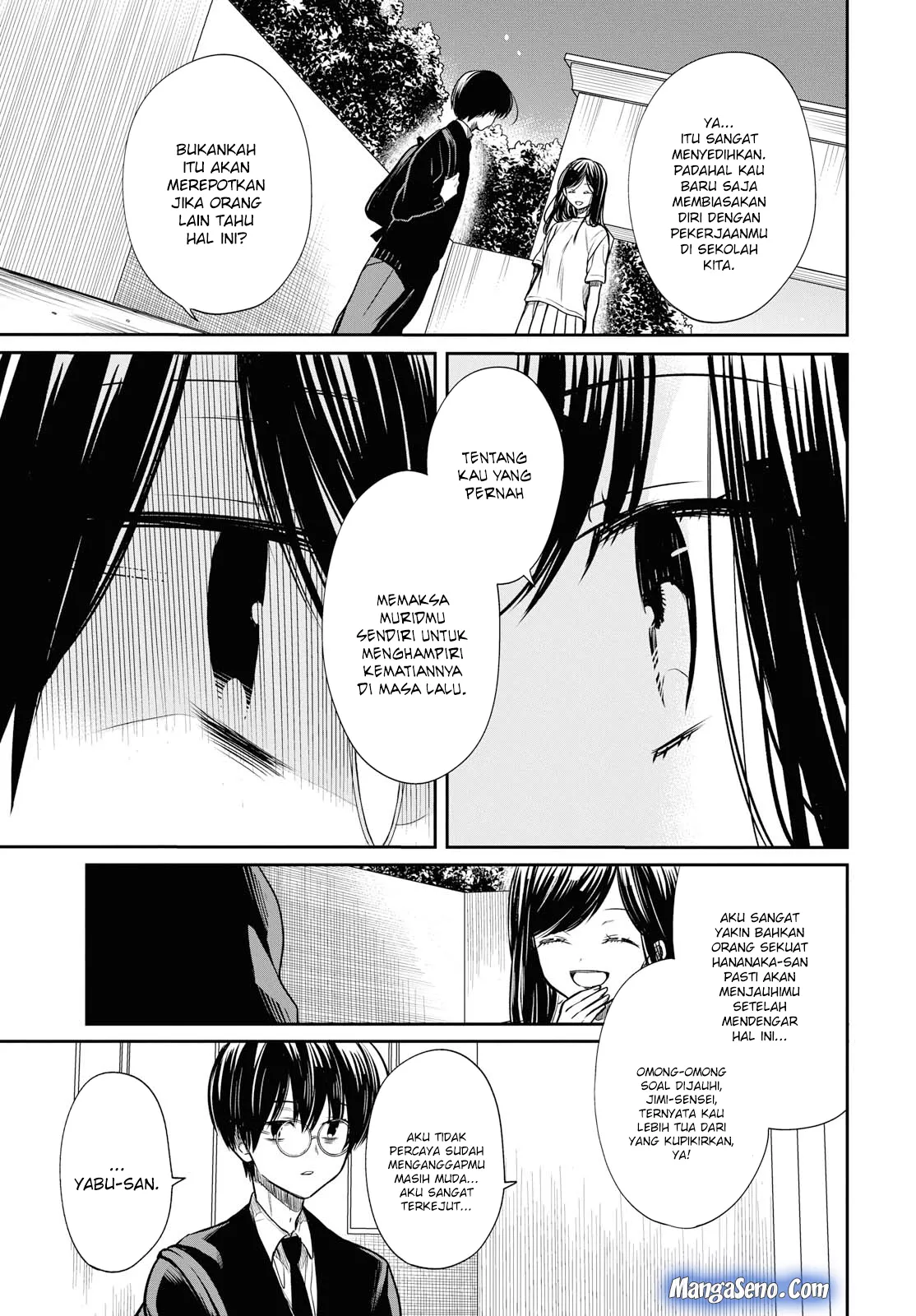 1-nen A-gumi no Monster Chap 13 - Next Chap 14