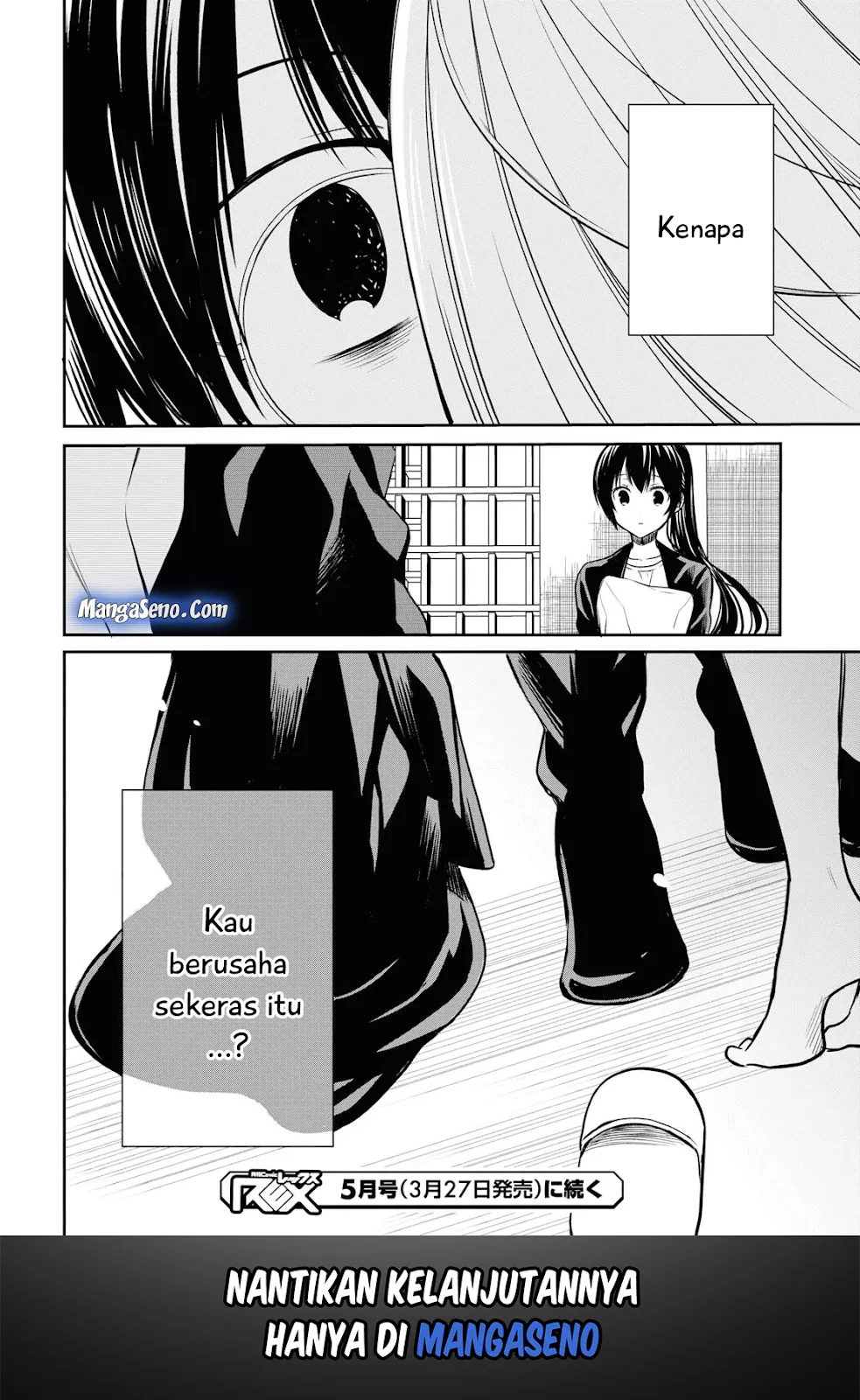 1-nen A-gumi no Monster Chap 13 - Next Chap 14