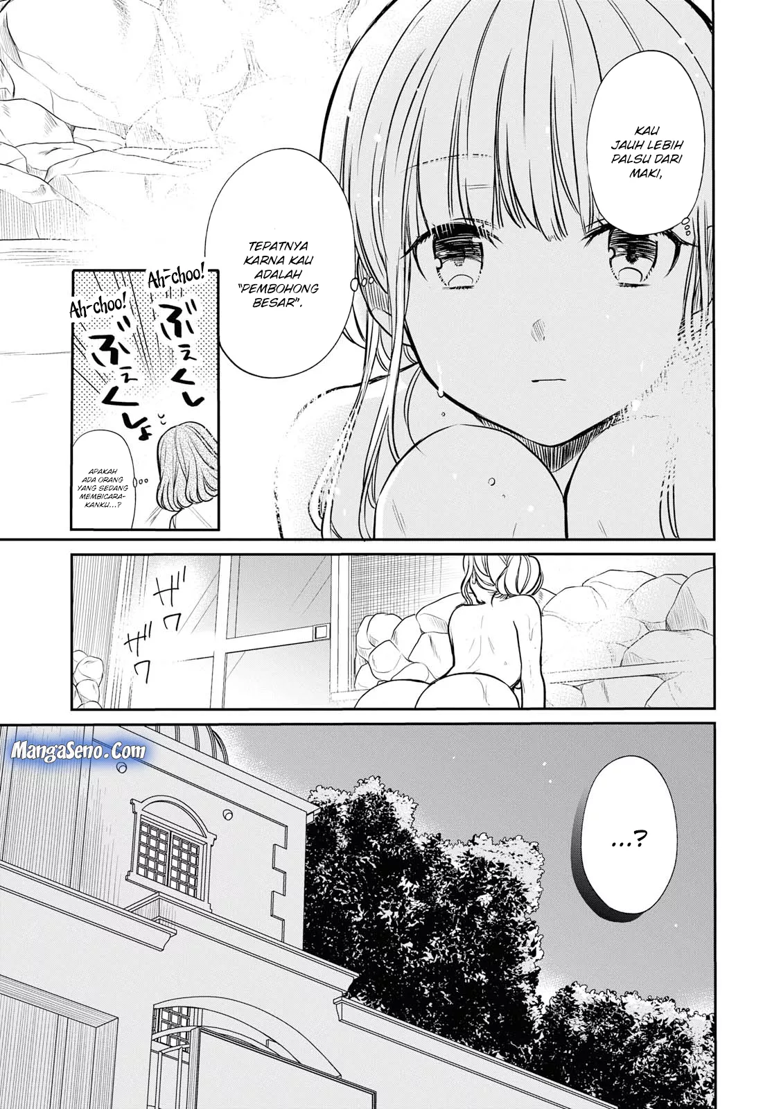 1-nen A-gumi no Monster Chap 13 - Next Chap 14