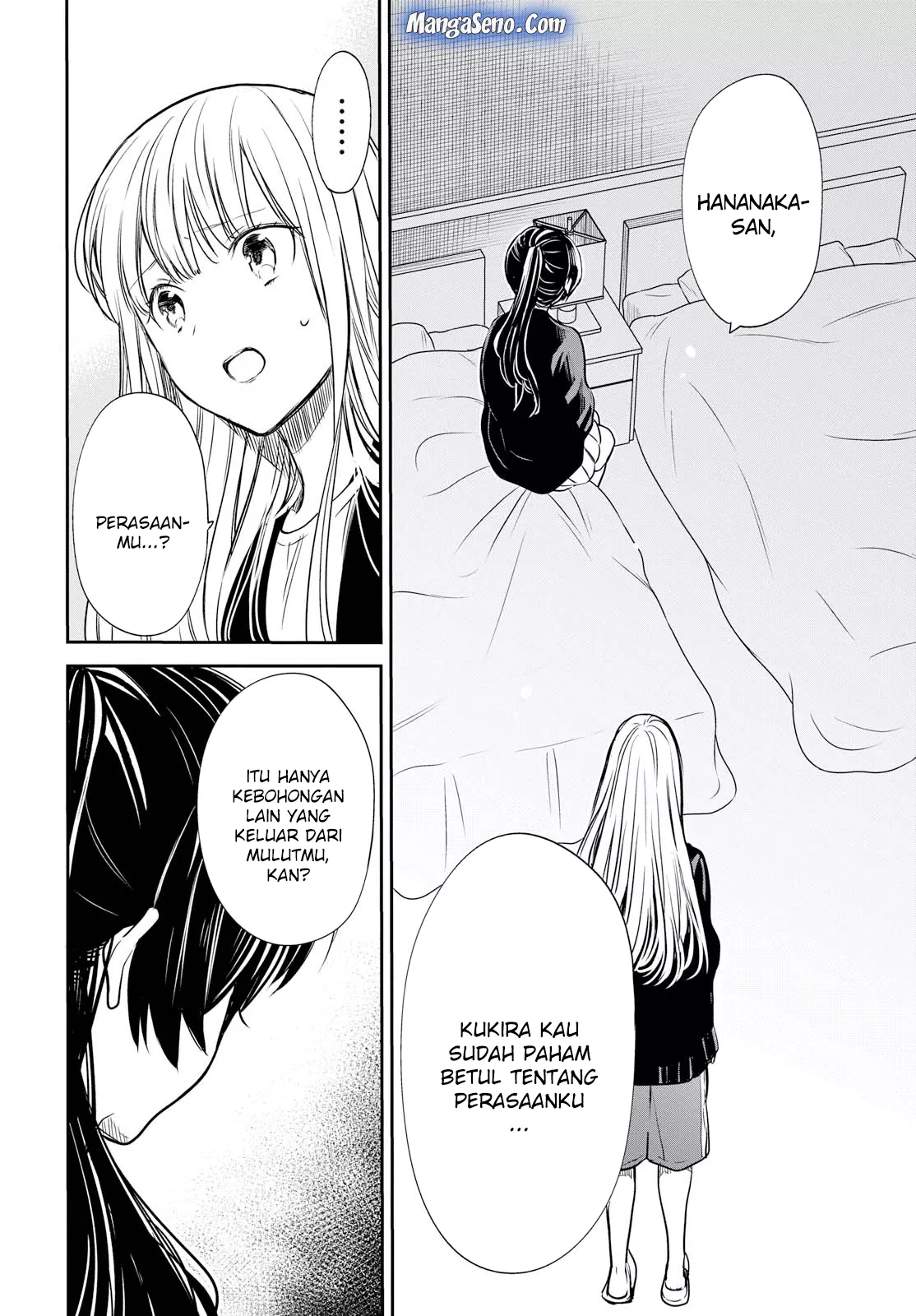 1-nen A-gumi no Monster Chap 14 - Next Chap 15