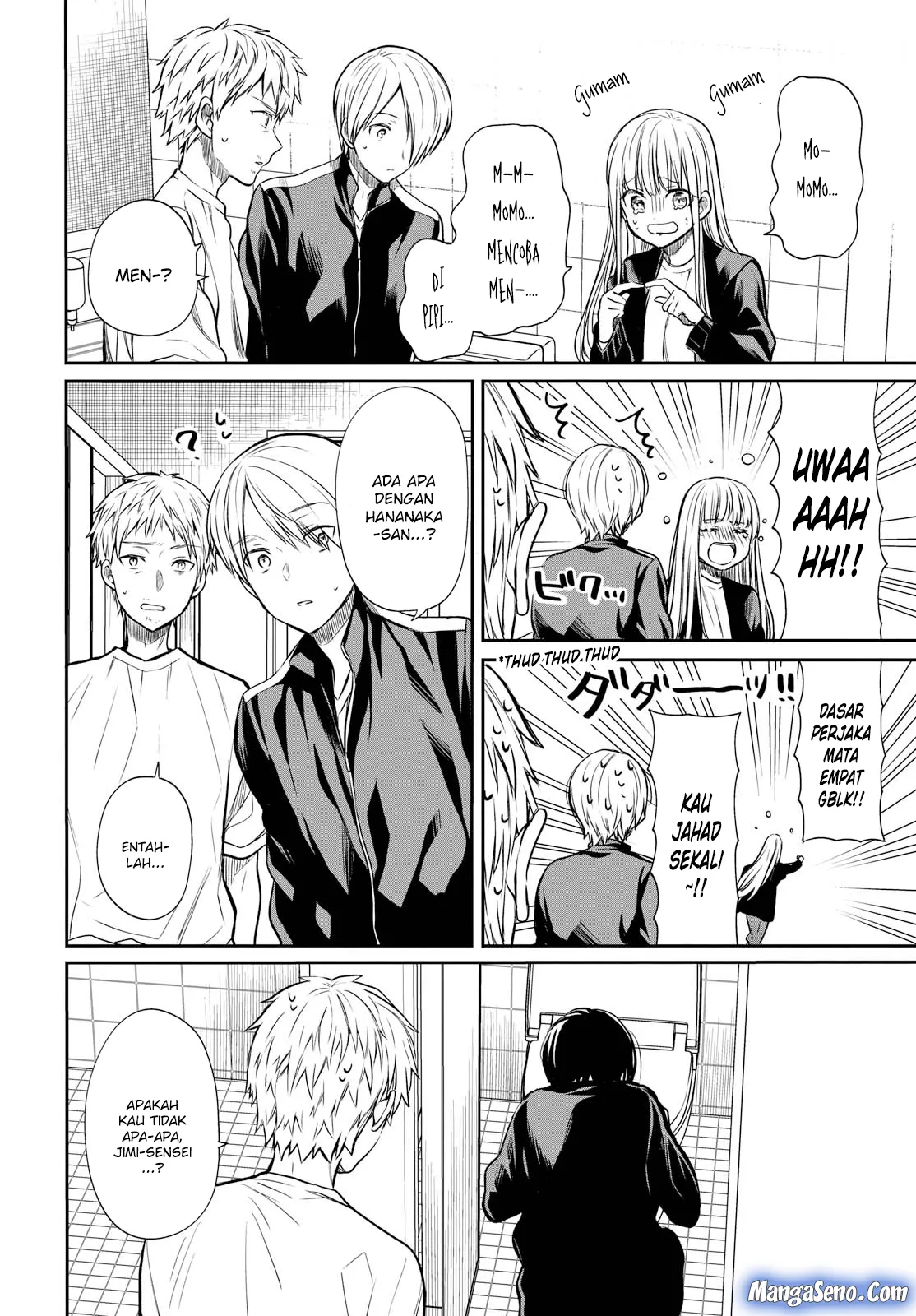 1-nen A-gumi no Monster Chap 14 - Next Chap 15