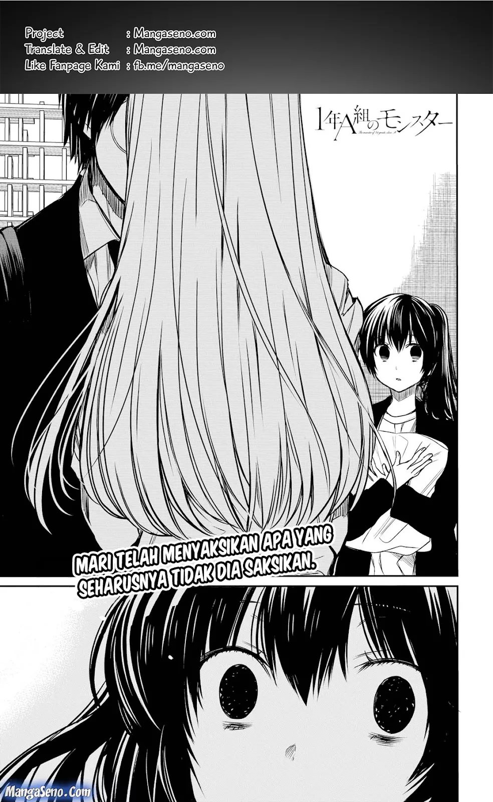 1-nen A-gumi no Monster Chap 14 - Next Chap 15