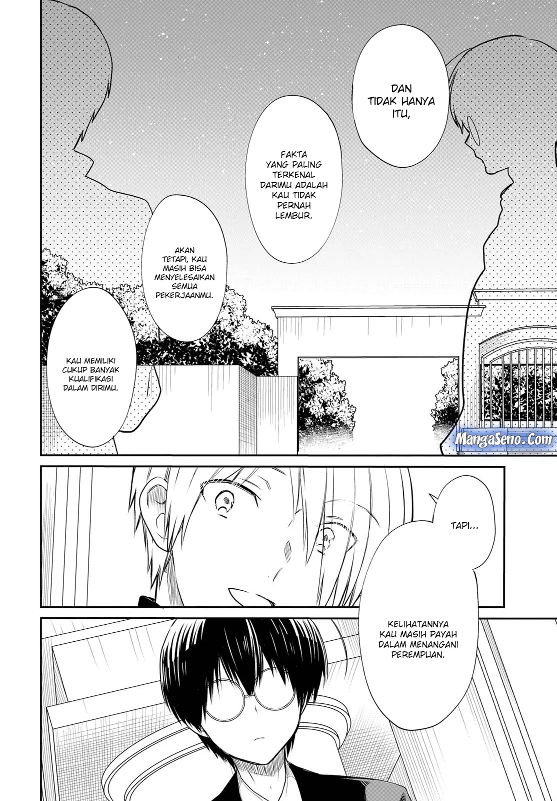 1-nen A-gumi no Monster Chap 14 - Next Chap 15