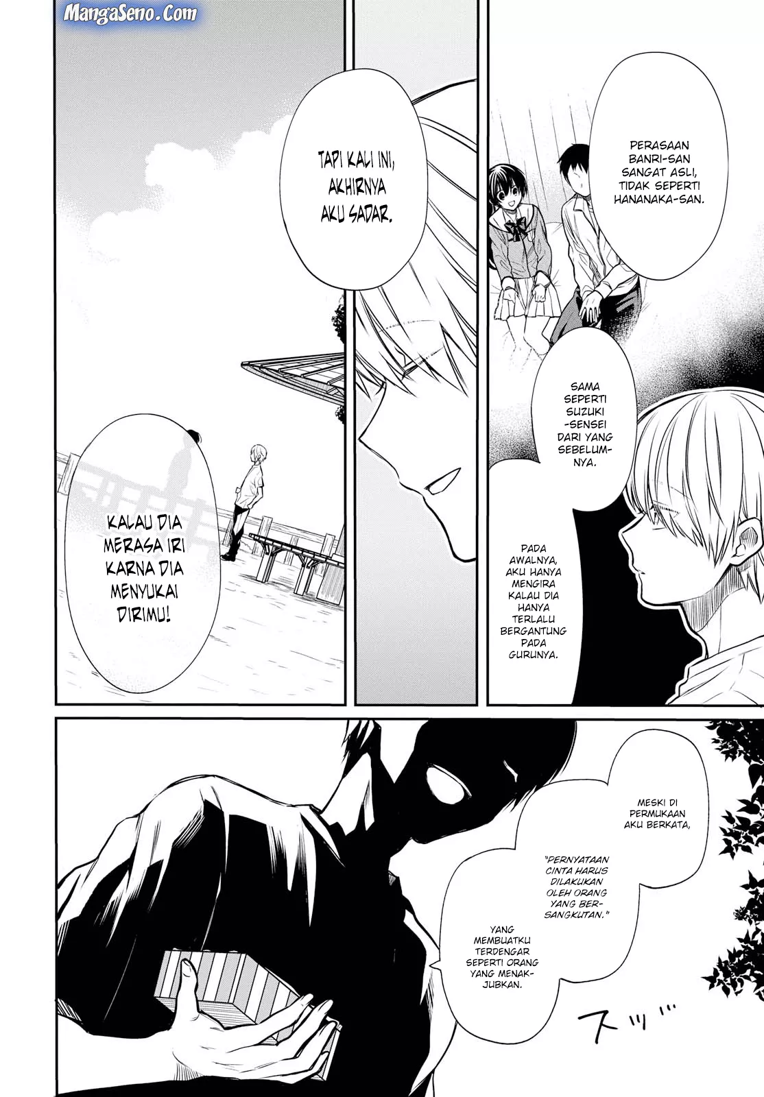 1-nen A-gumi no Monster Chap 15 - Next Chap 16