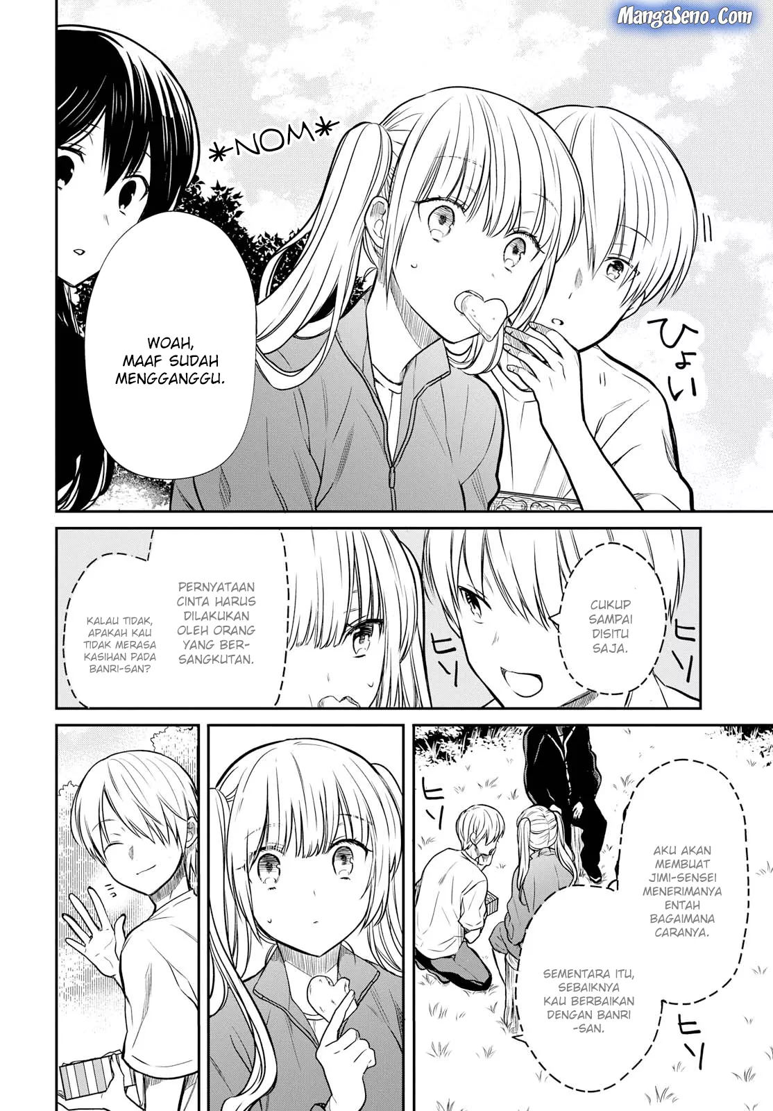 1-nen A-gumi no Monster Chap 15 - Next Chap 16