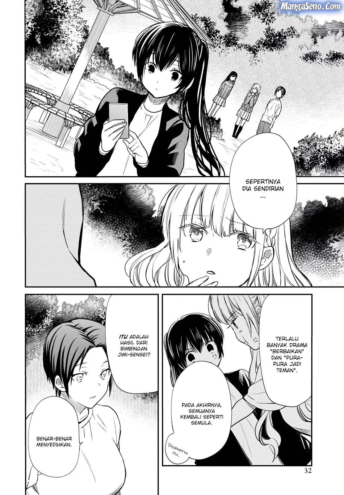 1-nen A-gumi no Monster Chap 15 - Next Chap 16