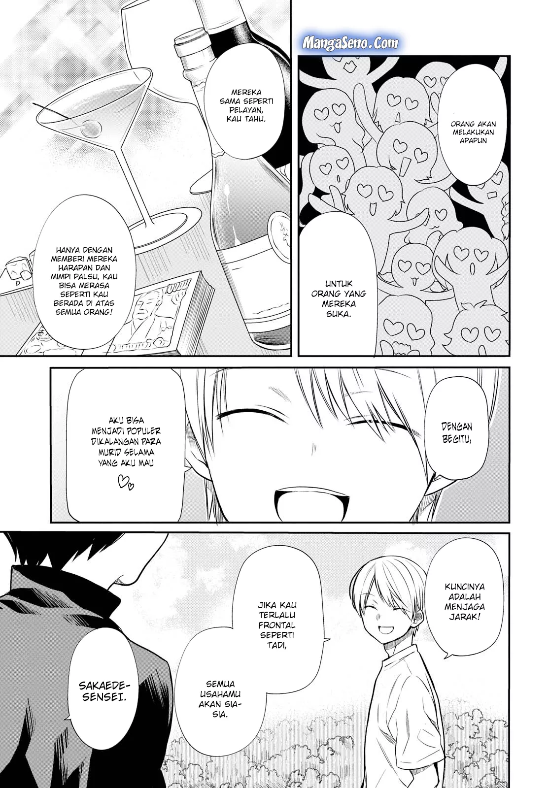 1-nen A-gumi no Monster Chap 15 - Next Chap 16