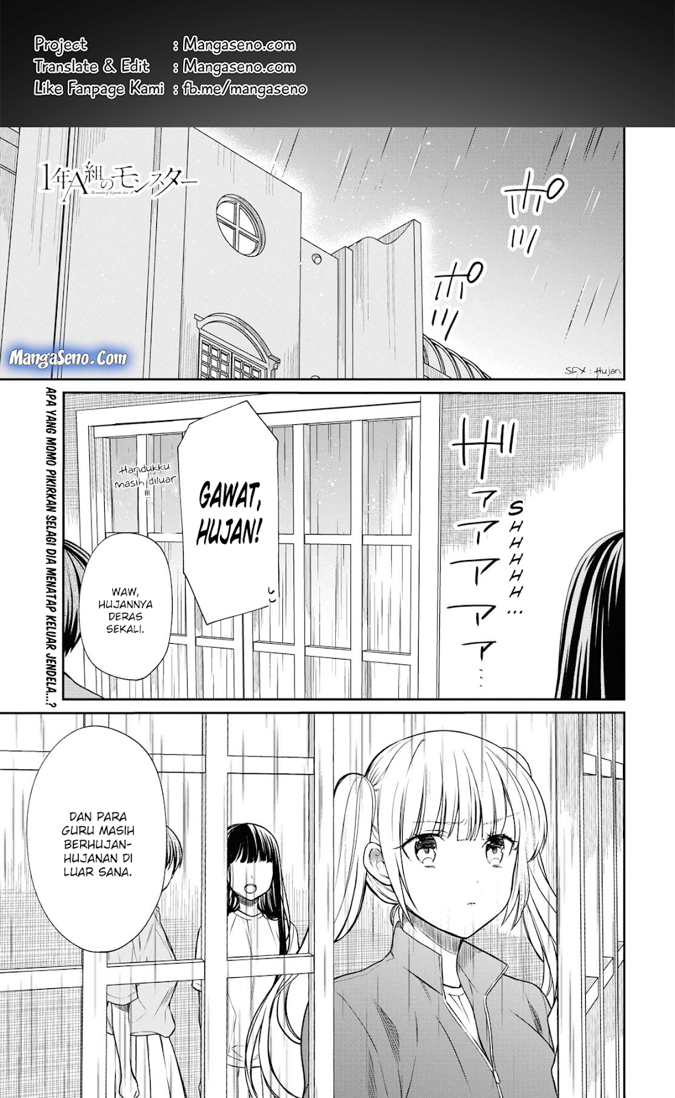 1-nen A-gumi no Monster Chap 16 - Next Chap 17