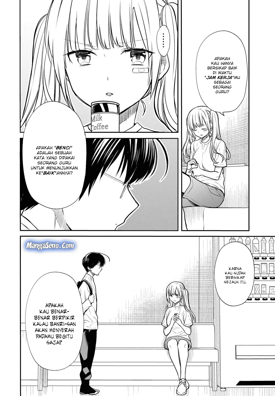 1-nen A-gumi no Monster Chap 17 - Next Chap 18