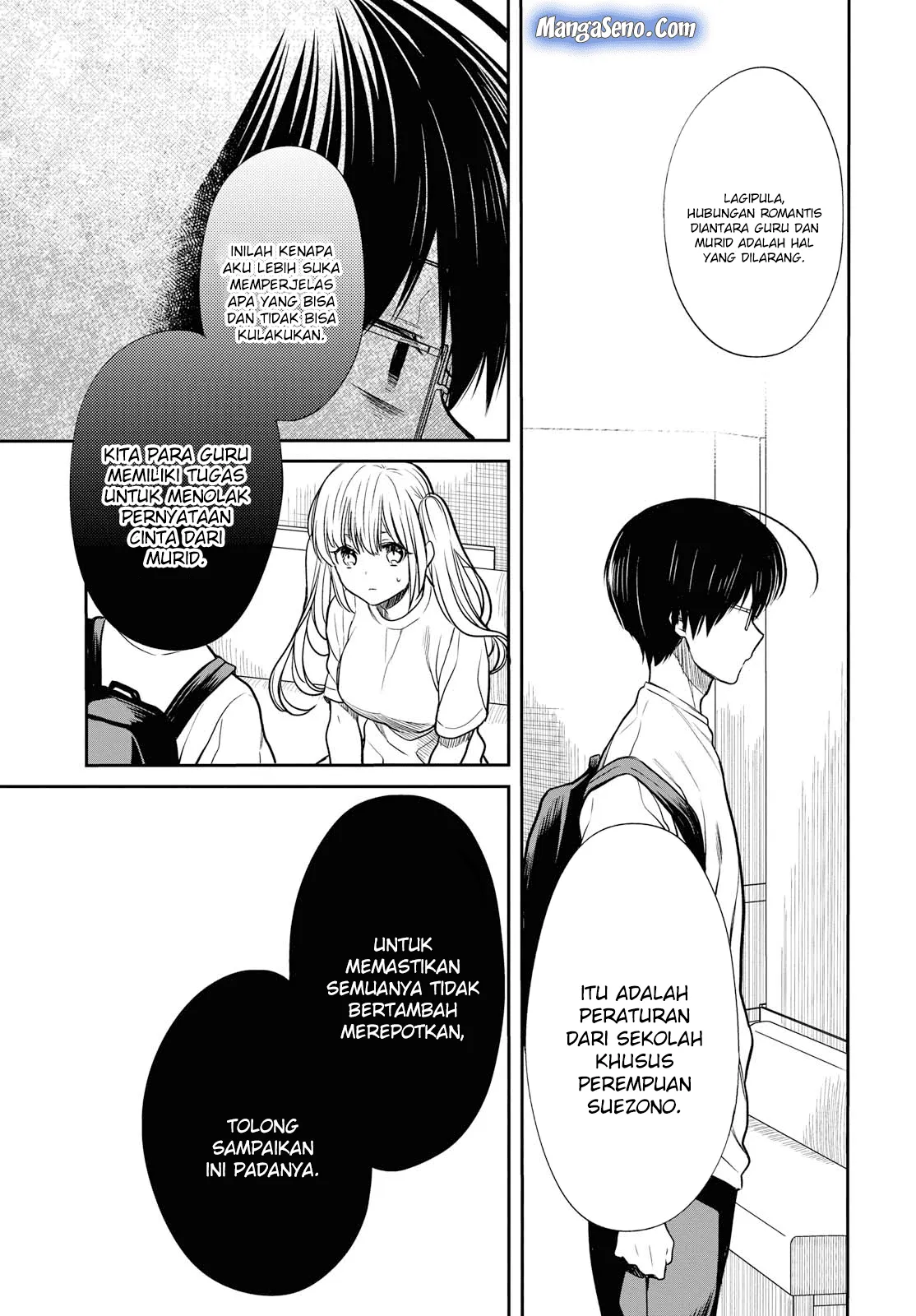 1-nen A-gumi no Monster Chap 17 - Next Chap 18
