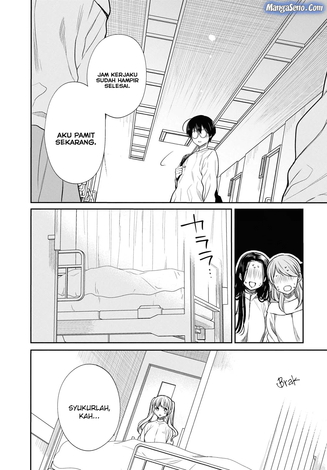 1-nen A-gumi no Monster Chap 17 - Next Chap 18