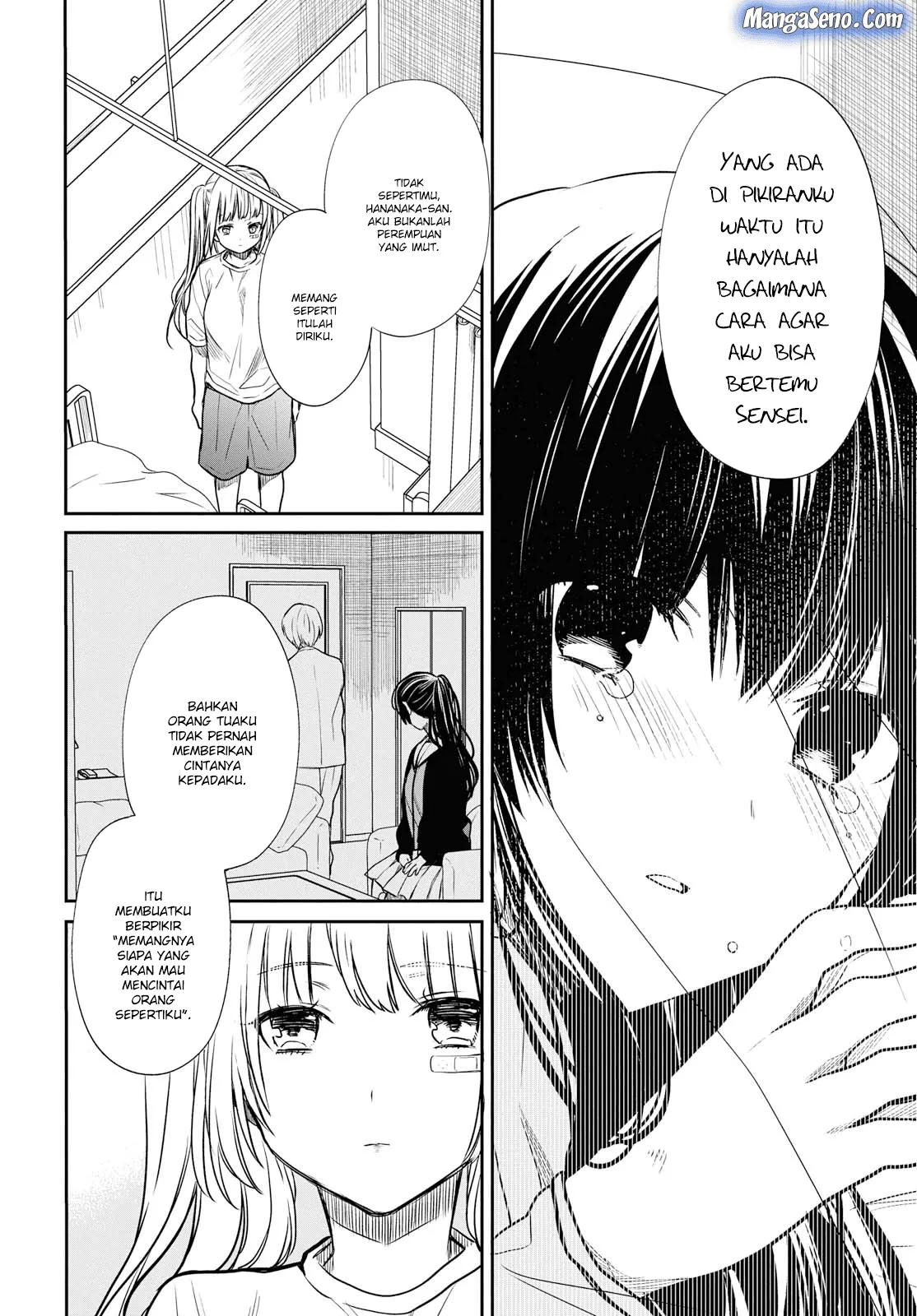 1-nen A-gumi no Monster Chap 17 - Next Chap 18