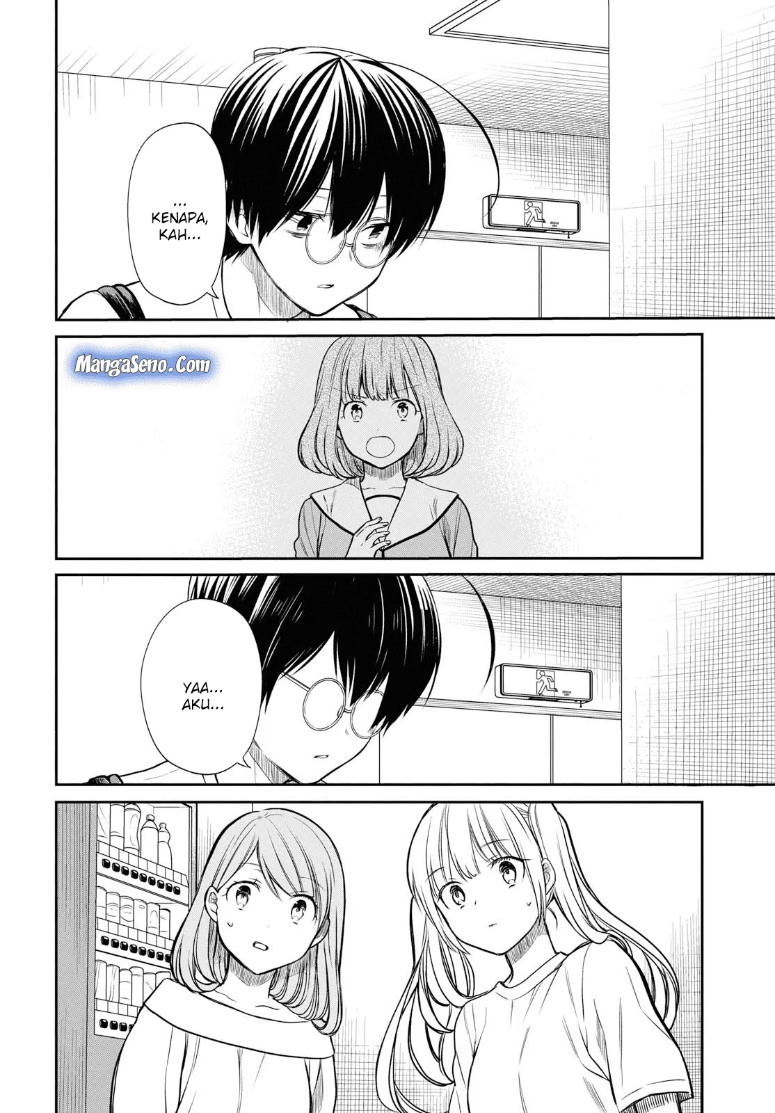 1-nen A-gumi no Monster Chap 18 - Next Chap 19