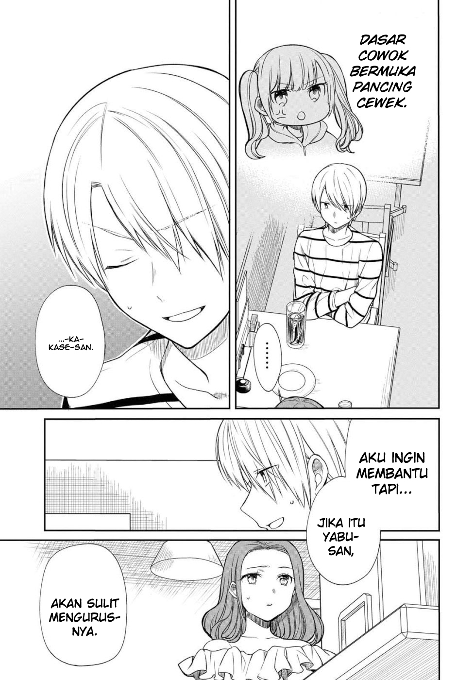 1-nen A-gumi no Monster Chap 19 - Next Chap 20