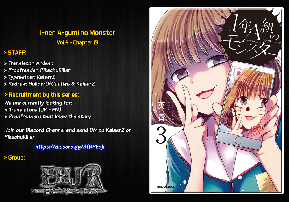 1-nen A-gumi no Monster Chap 19 - Next Chap 20